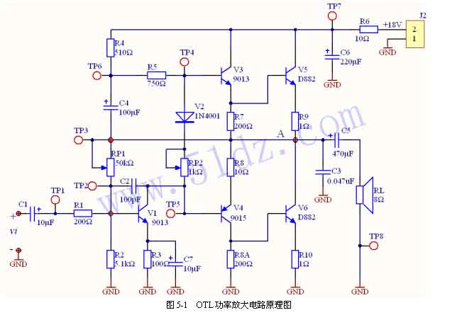 音频otl功率放大电路